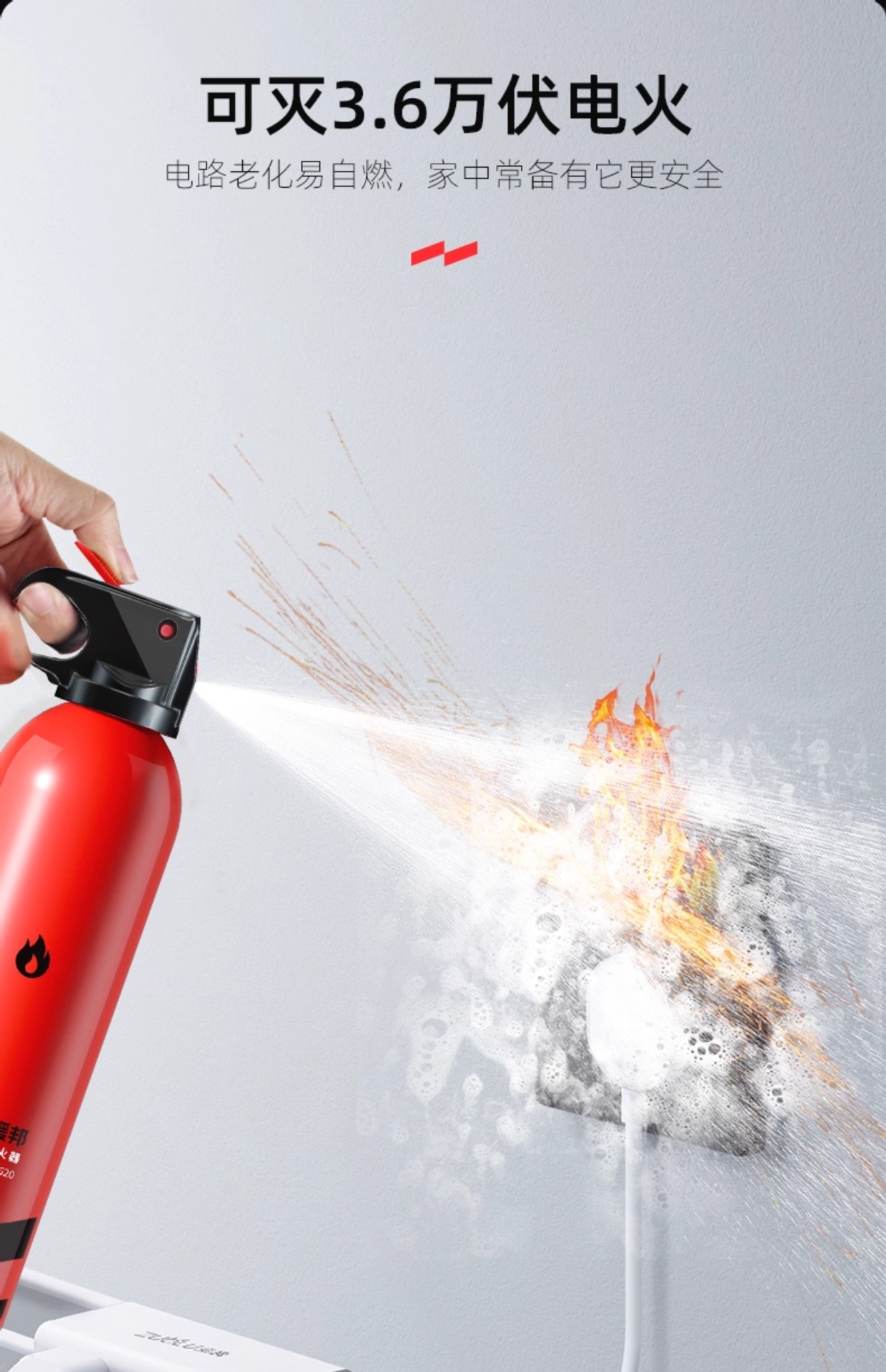 Suitable for Vehicle Fire Extinguisher 2025 New Private Car High Temperature Resistant Car Special Small Water-Based Fire Extinguisher Car