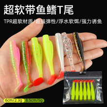 �o�^�~·��ܛ�DTPR��ˮTβ6cm2.3g���b�M��8ֻ�bܛ�x�~�D�����~�D