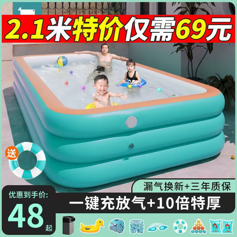 Надувной дорожный бассейн для взрослых, увеличенная толщина
