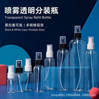 可定制细高透明pet喷雾分装瓶5ml便携酒精消毒小喷壶香水喷瓶
