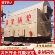 燃气  生物质 两用燃料1吨卧式蒸汽锅炉厂家批发 多款热水锅炉现