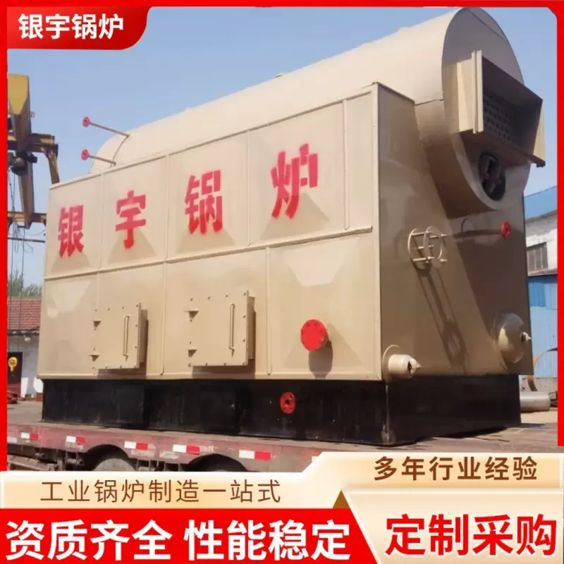 燃气  生物质 两用燃料1吨卧式蒸汽锅炉厂家销售 多款热水锅炉现
