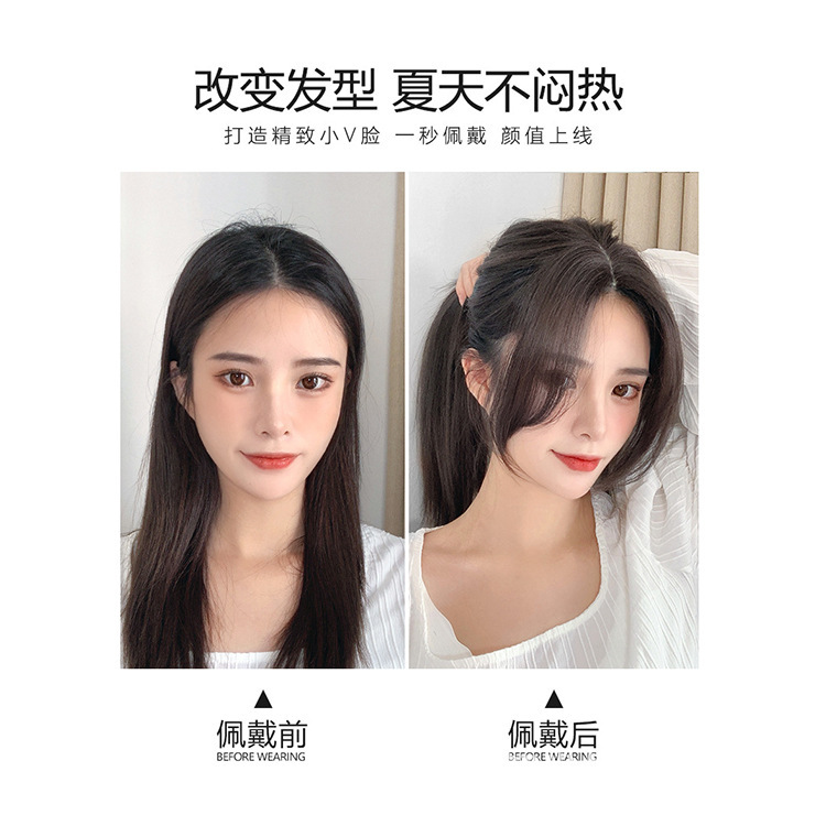 3D bangs wig for women, middle-parted fake bangs, natural Korean style, Internet celebrity forehead eight-figure wig piece, head replacement wholesale