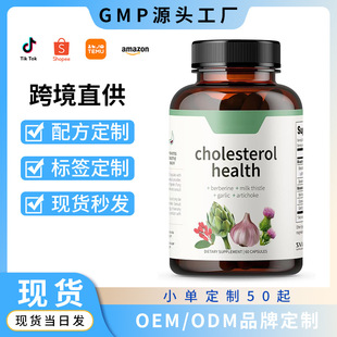 �羳TK���R�d�F؛đ�̴������a�䄩 ֲ���z�� Cholesterol Health