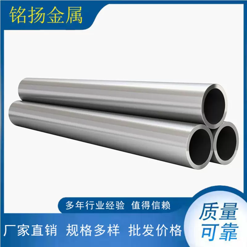 厂家批发304大口径不锈钢无缝管大口径厚壁不锈钢管非标大管