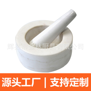 Source Factory Marble Stone Mortar Garlic Jar 15*7cm Garlic Grinder