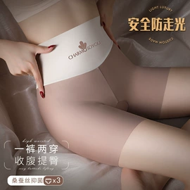 女士三角裤;塑身裤;男士平角裤