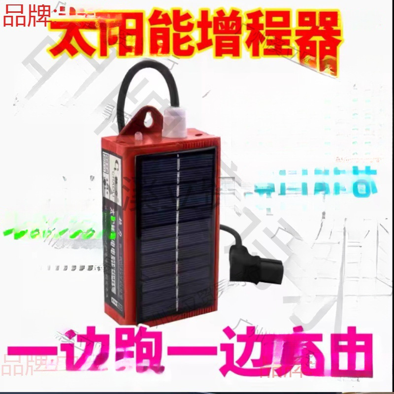 电动车增程器边跑边充电二三轮通用黑科技续航可包邮到家优惠