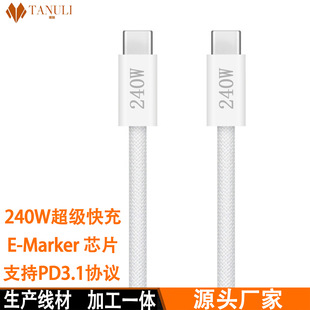 240W������侎���W�pType-C������ �m���O���A��С�׳�늾��Ӵ�