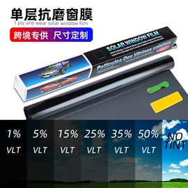 汽车膜;玻璃贴;车身贴