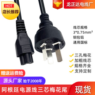 �Ӵ־�оֱ�_���˲��^�Pӛ��÷��β�Դ����о ����͢���^�Դ��