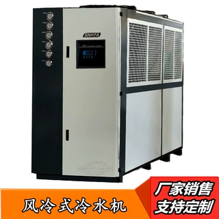 冷水机工业SIC-20匹风冷式冰水底温机注塑反应釜冷却水循环制冷机