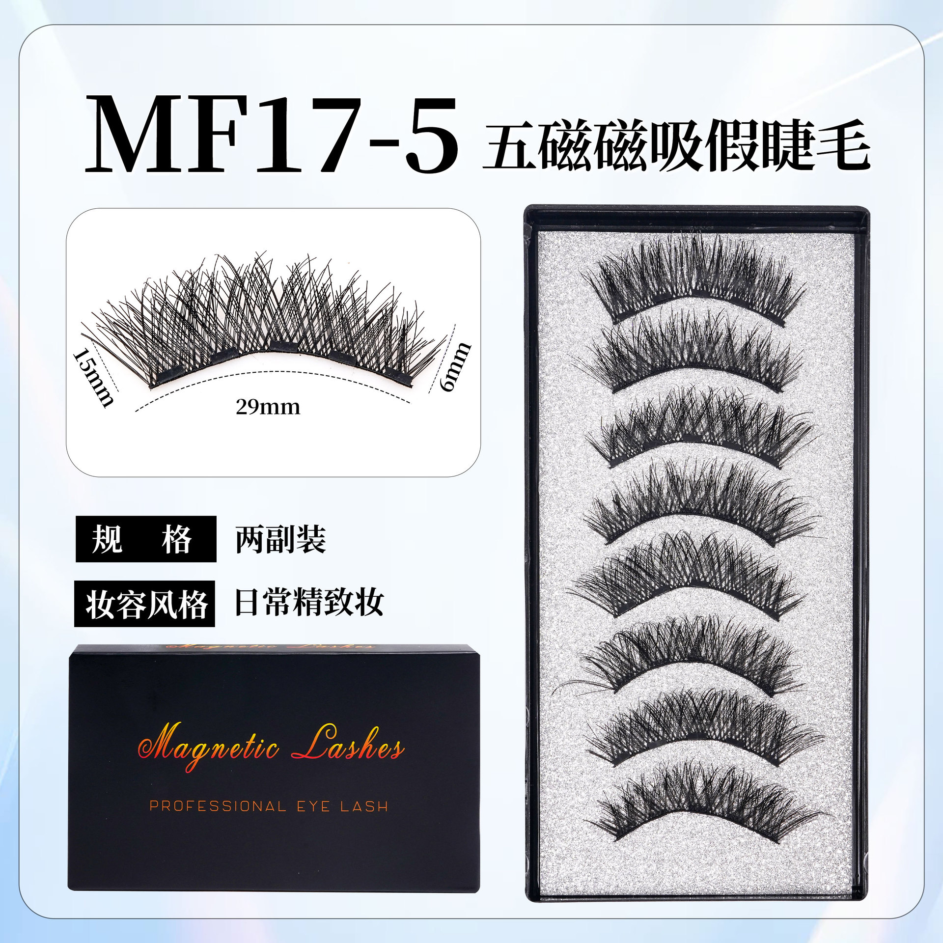 MF pestañas transfronterizas conjunto de pestañas postizas de succión magnética pestañas hermosas pestañas magnéticas con clip Little Devil Black Terrier pestañas repetidas