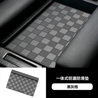 [Anti-Slip and Wear-Resistant] Sainagrevia Armrest Box Center Console Anti-Slip Mat Anti-Leak Strip Car Storage Adhesive (Anti-slip mat) - raw-material-suitable-for-sennagrevia-integrated-armrest-box-anti-leakage-and-anti-slip-mat-more-suitable-for-the-original-car-color-black-and-gray-grids