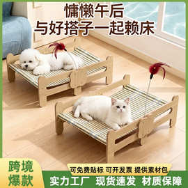跨境新品猫窝夏天四季通用猫床宠物睡窝可拆洗小型犬狗窝厂家直销