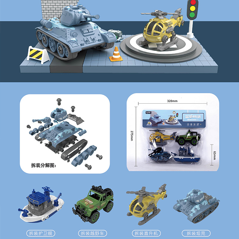 Sea, land and air 4 bags