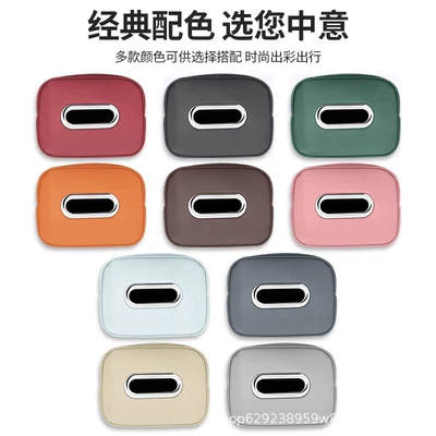 Car tissue box/set: models; car seat backrest armrest box