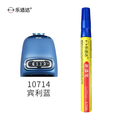 Avtomobil boya qələmləri – Touch-Up Pen Scratch Repair Tool - 10714-bentley-blue