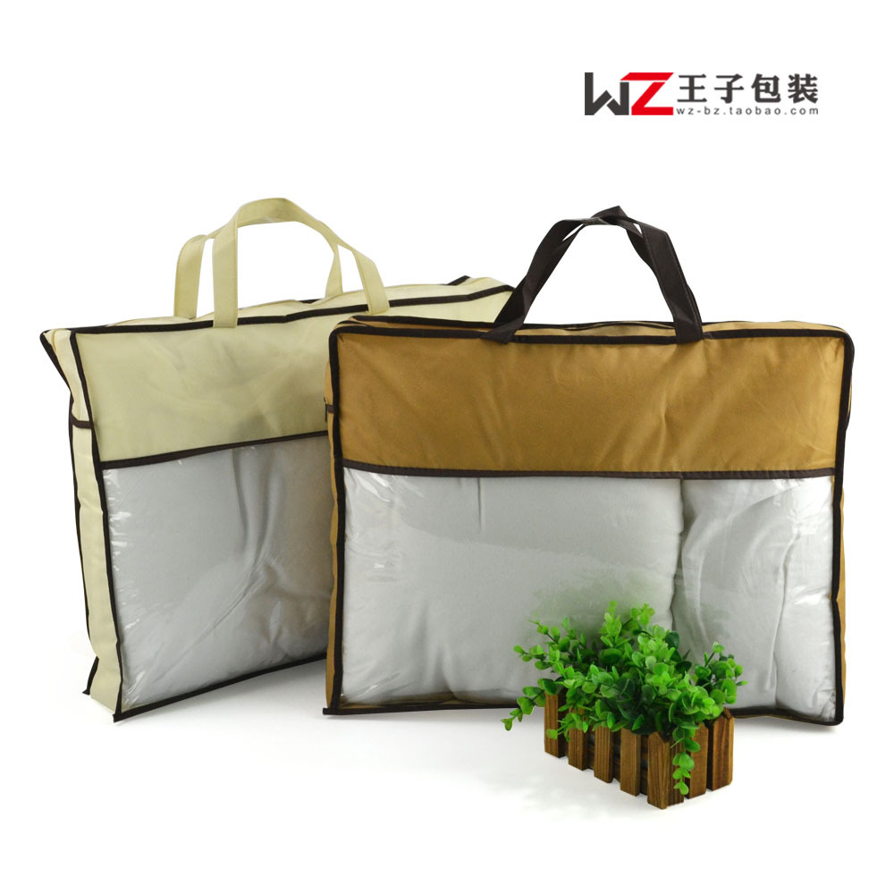 家纺包装袋制作无纺布拉链袋枕芯被芯四件套空调被收纳袋40*50*10