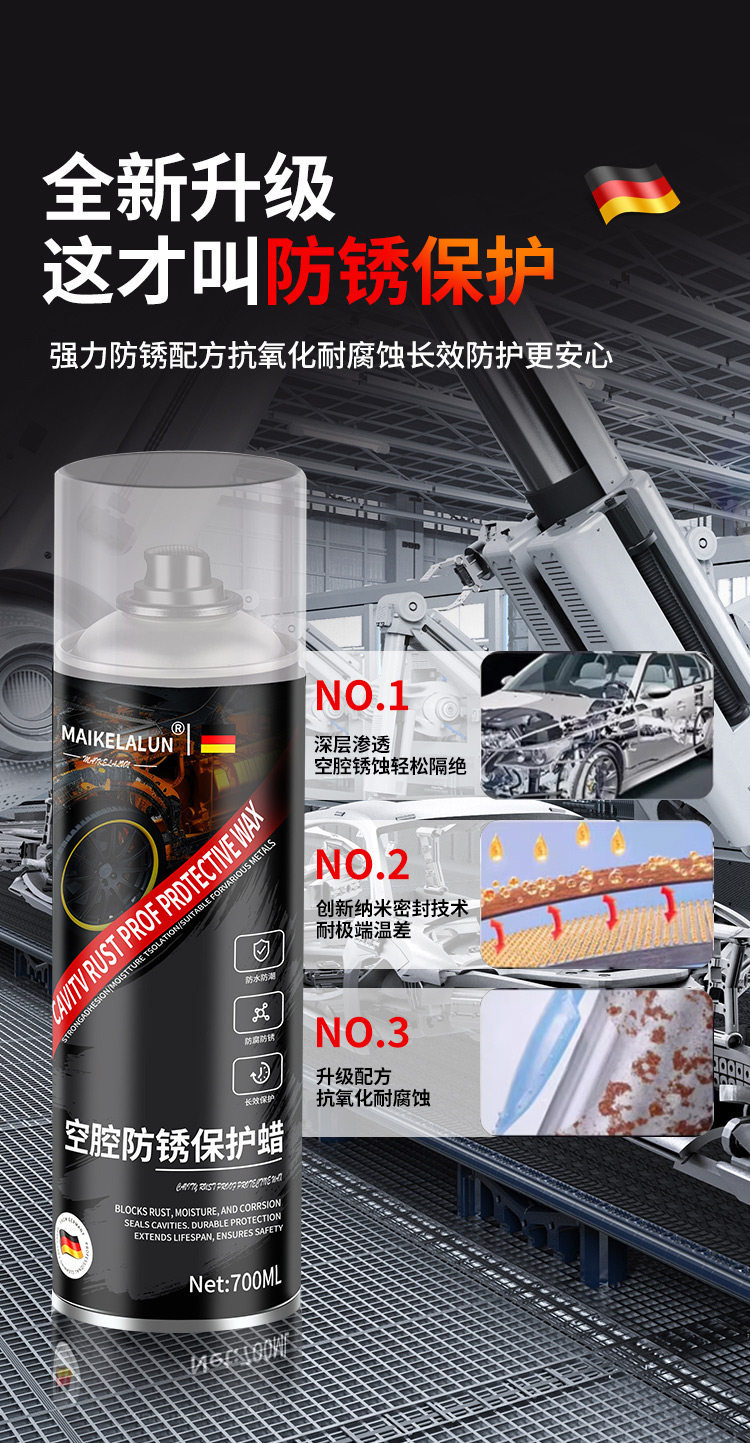 Anti-Corrosion Wax for Car Cavities, Chassis, Door Frames, Side Skirts, Rust Protection Wax for Cavities, Sheet Metal A-Pillar Interior Cavity Protection Wax