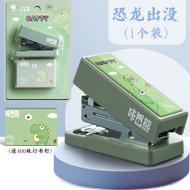 감염된 공룡 [스테이플러 + 스테이플러 400 조각 세트]