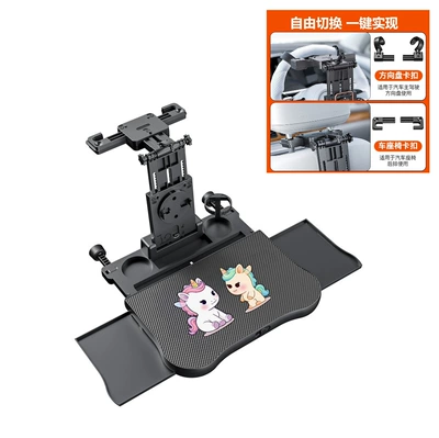 Car table board — Board for the Rear Seat of the Vehicle - upgrade-car-desk-tray-with-drawer-pink-horse-mat-steering-wheel-accessories