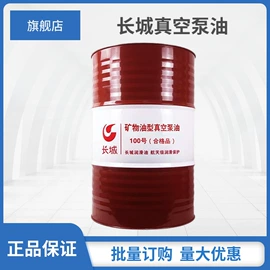 液压油;柴油机油;工业润滑脂