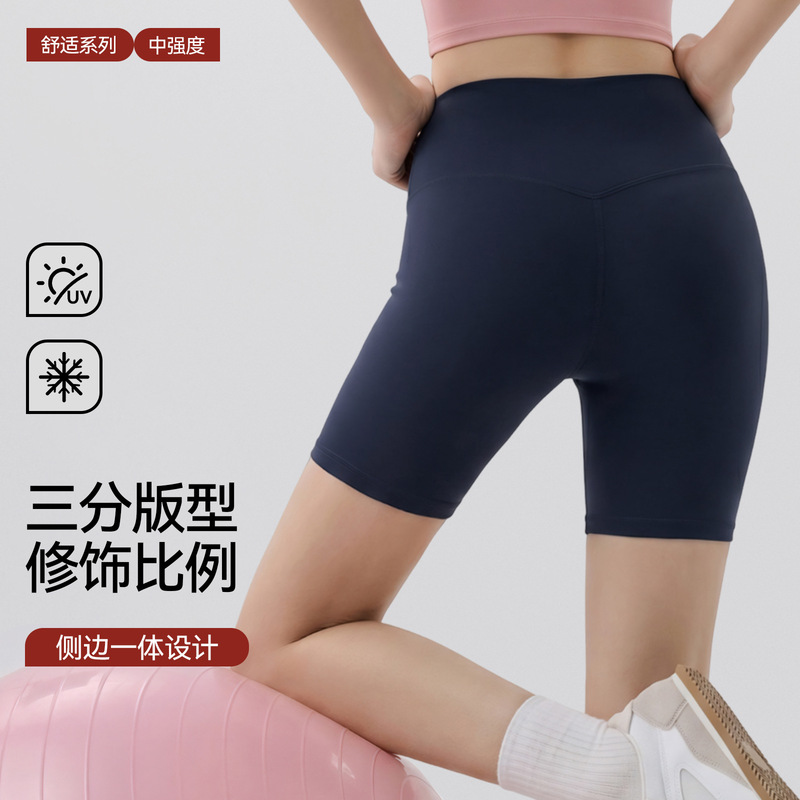 Skin-Friendly, Naked-Feel Cycling Shorts for Women, High-Waisted, Seamless, for Fitness, Outdoor Training, Tummy Control, Butt-Lifting Yoga Pants