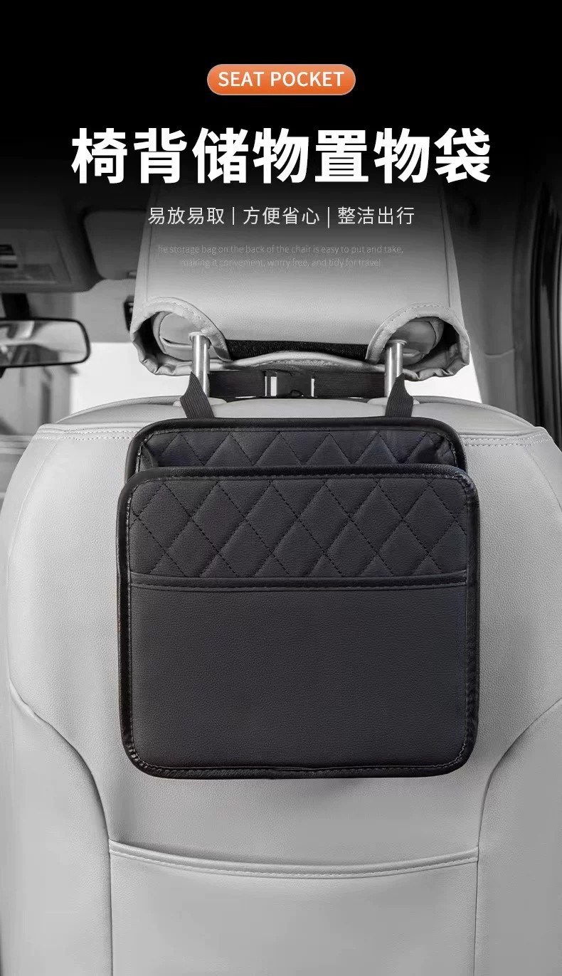 Car Seat Storage Bag, Multi-Functional Storage Bag, Back Seat Storage Rack, Hanging Bag, Storage Box, Interior Modification Accessories