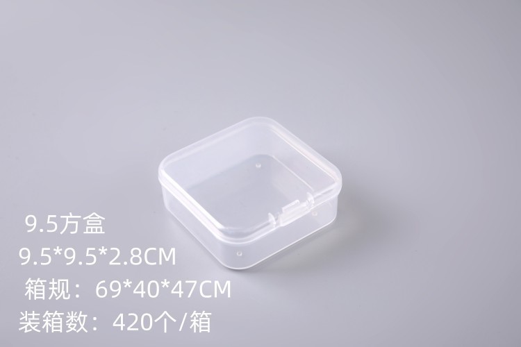 正方形の透明な部品のアクセサリーのヘアピンの耳栓はプラスチックの箱の収納箱の空の箱のプラスチックの箱のメーカーを包装して卸売りします。|undefined