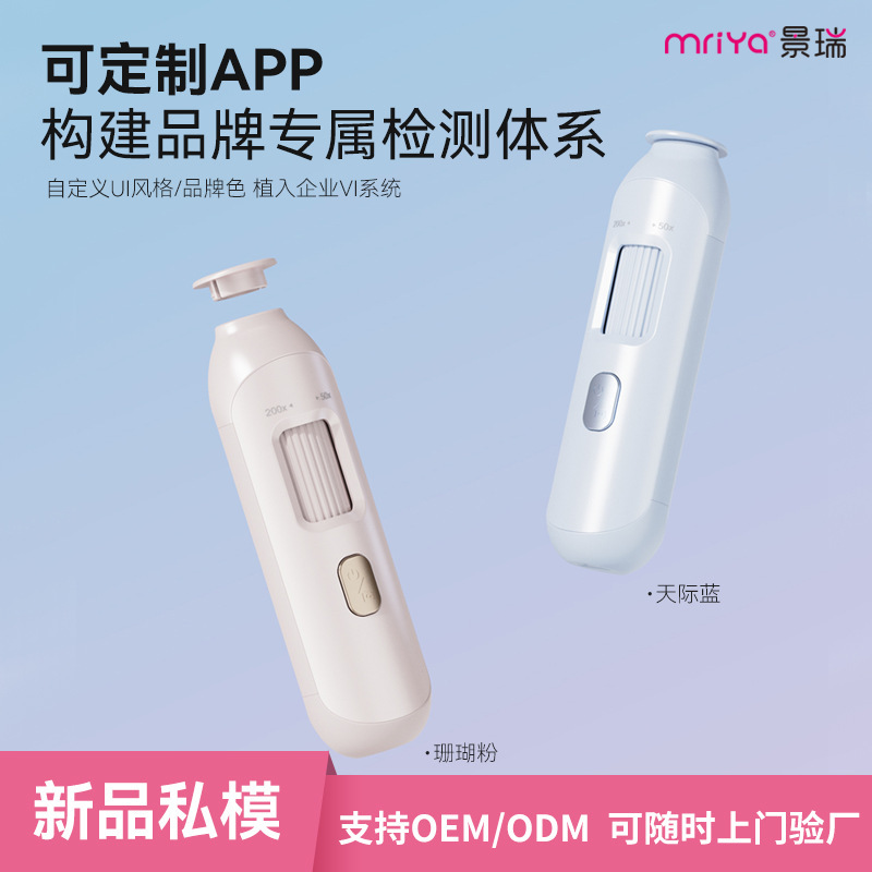 新型頭皮検査機毛包皮膚検査ハイビジョン携帯家庭用美容院養髪館検査器|undefined