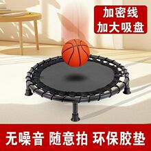 篮球静音垫室内隔音拍球无声地垫家用网运球脚步训练蹦床垫子便携