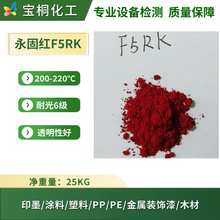 �S�ҬF؛���l��܇��T��ˮ��ɫ�{����ϼt170�G�{��t���̼tF5RK