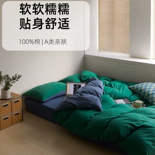 A类简约素色针织棉纯棉四件套裸睡日式无印全棉天竺棉纯色良品软