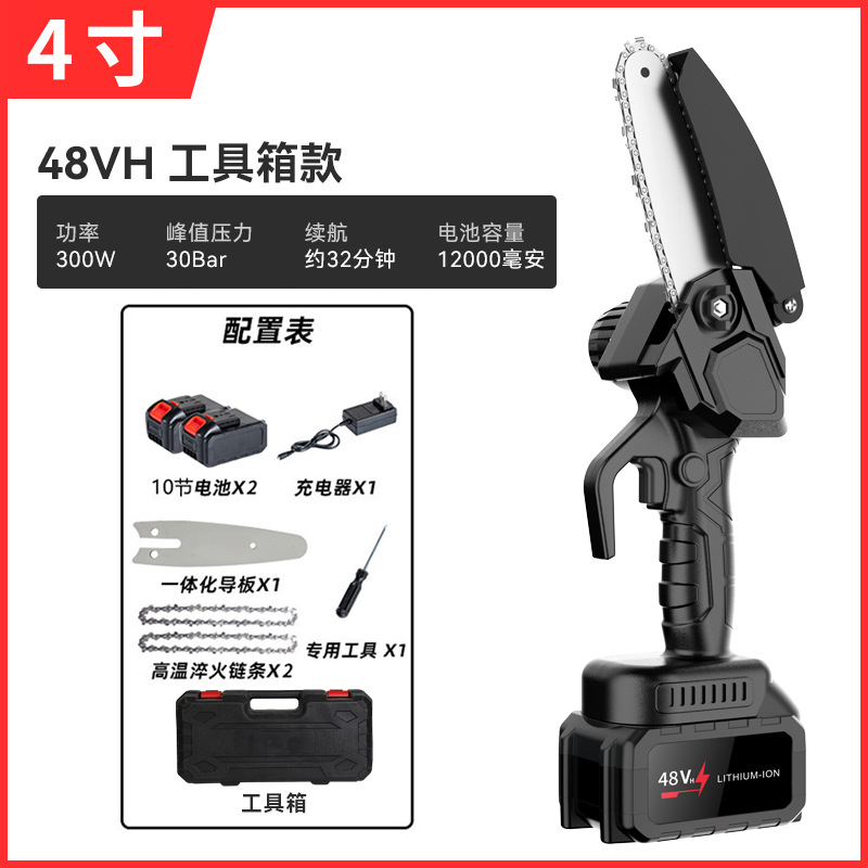 블랙 4 인치 10 섹션 48VH (전기 2 개 및 체인 2 개) + 도구 상자