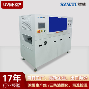 �S�Ҷ���ȫ�Ԅ�PCB��·��uv�̻��t������T��uv��̙C���⾀uv�C