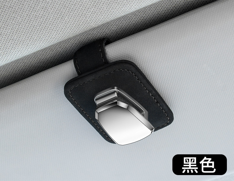 Car Glasses Clip Car Sunshade Sunglasses Sunglasses Bill Card Holder Multifunctional Metal Car Glasses Clip