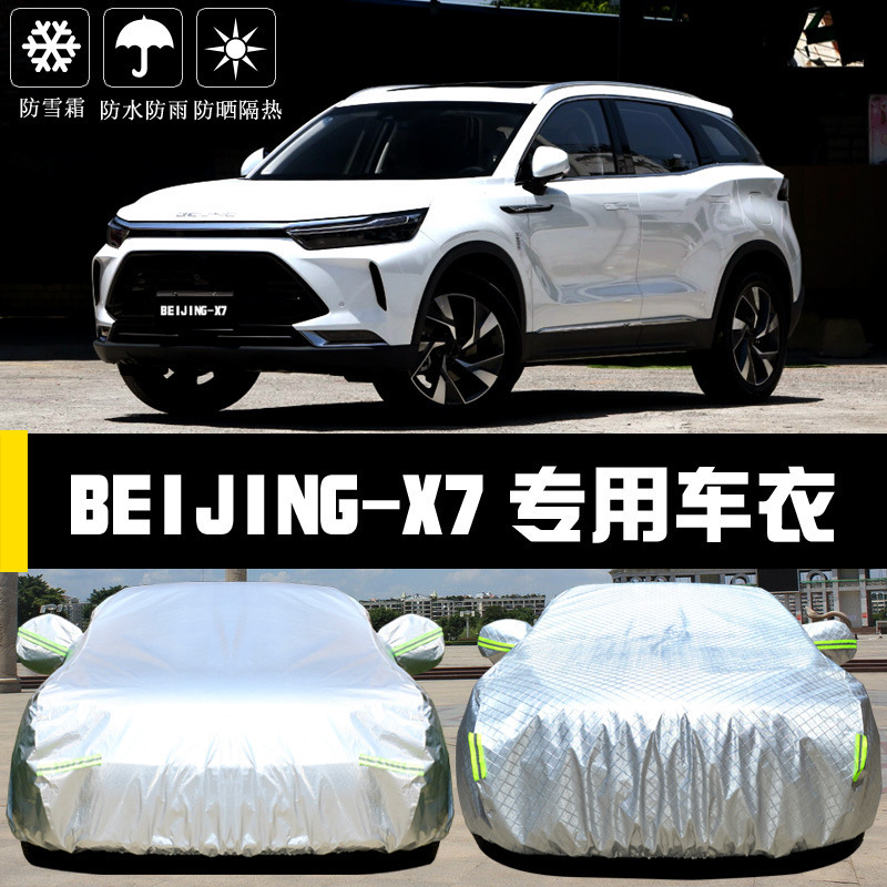 Beijing X7 üçün tam örtük - günəş, yağış və tozdan qoruyan