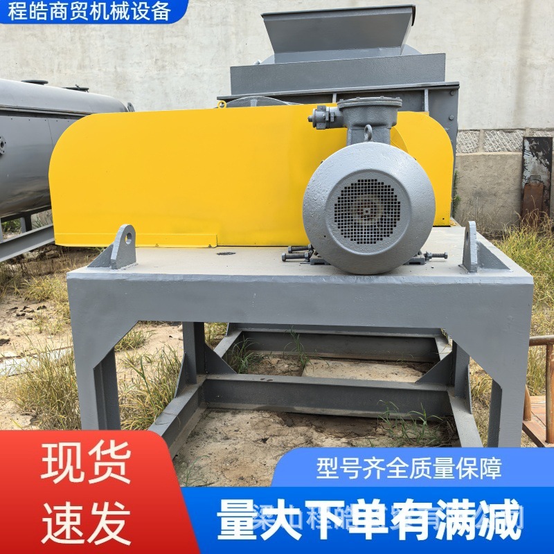 大型桨叶干燥机特殊楔型桨叶设计传热系数高食品医药干燥设备