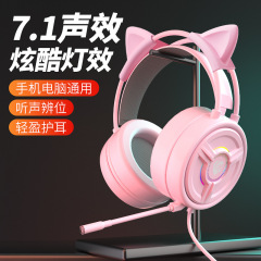 ゲームのイヤホンのヘッドセット式の発光は麦のPSH-200の猫の版の粉の結晶の有線の電気競争のコンピュータの耳の麦の越境を持ちます。