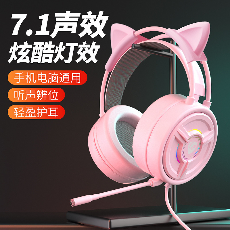 ゲームのイヤホンのヘッドセット式の発光は麦のPSH-200の猫の版の粉の結晶の有線の電気競争のコンピュータの耳の麦の越境を持ちます。|undefined