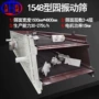 分选重型1548振动筛分机
