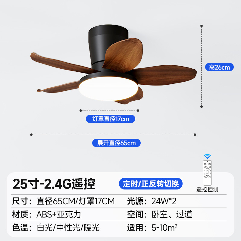 厂家直销2025复古中古风电扇灯现代简约餐厅书房变频静音吸顶风扇|undefined