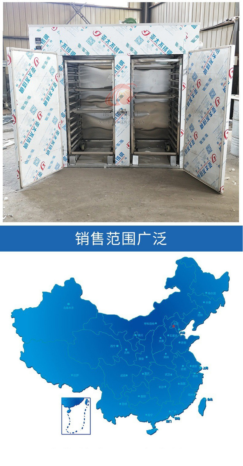 烘干房1_10.jpg