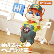 ��Ʒ�綯�๦�ܴ���è����¼�������µƹ����ֹ��пɲ�ж��ͯ���