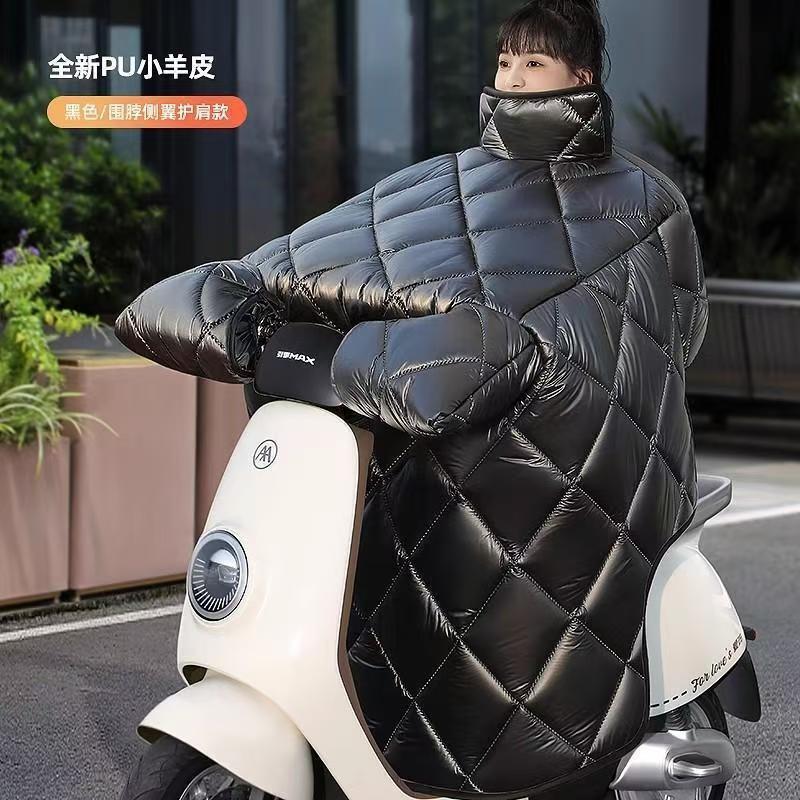 電気自動車の防風は冬にベルベットされてバッテリーバイクの防水防風カバー秋冬のPU羊の皮を厚くした|undefined