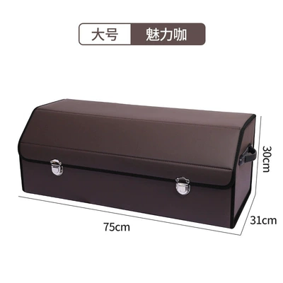 Car storage bag/box, Storage Box Car Storage Box - coffee-size-753130cm