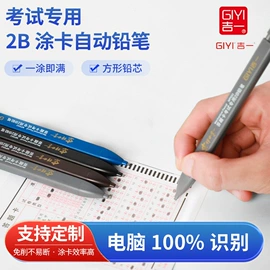 活动铅笔;橡皮擦;尺子