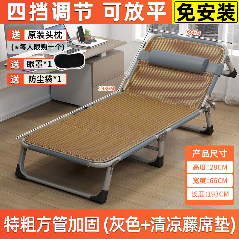 Sábanas plegables multifuncionales plegables en una silla de oficina reclinable cama de almuerzo de oficina doméstica siesta de adultos