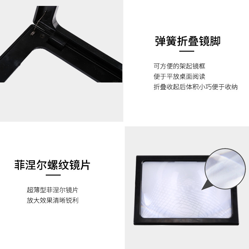 包郵便老人全ページ拡大鏡ledランプ拡大鏡デスクトップ全ページ拡大鏡高精細視野|undefined